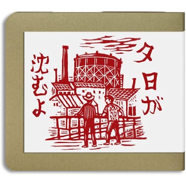 Amazon.co.jp: 少年: ミュージック